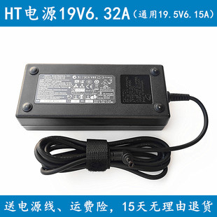 极光/H1S/H1S极米H1 XF11G XF12G投影仪机电源适配器充电器线