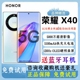 honor/荣耀 X40骁龙695芯曲面屏拍照5000万高刷120Hz正品智能手机