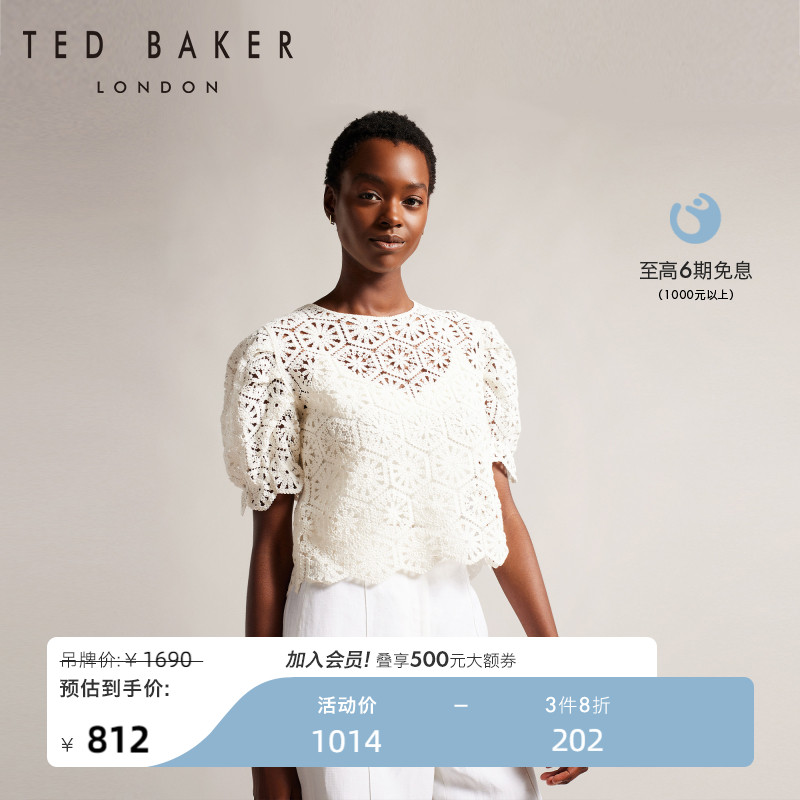 TED BAKER春夏款棉混纺泡泡袖花卉镂空毛针织衫女268193