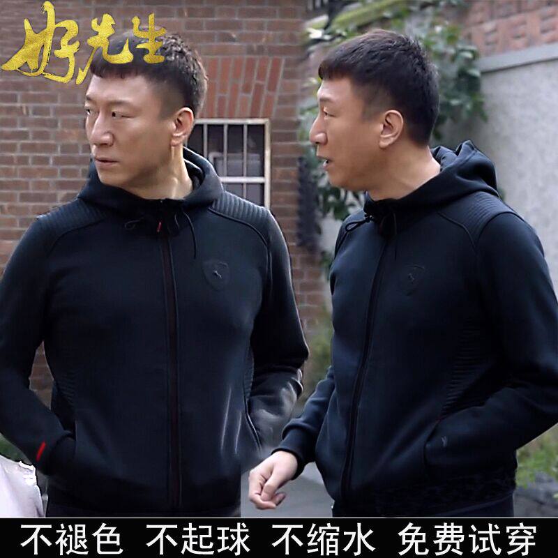好先生孙红雷同款男装春秋季薄款大码运动外套休闲卫衣男连帽开衫