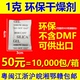 50元=10000包1克干燥剂1g小包干燥剂SGS环保2克3克5克10g