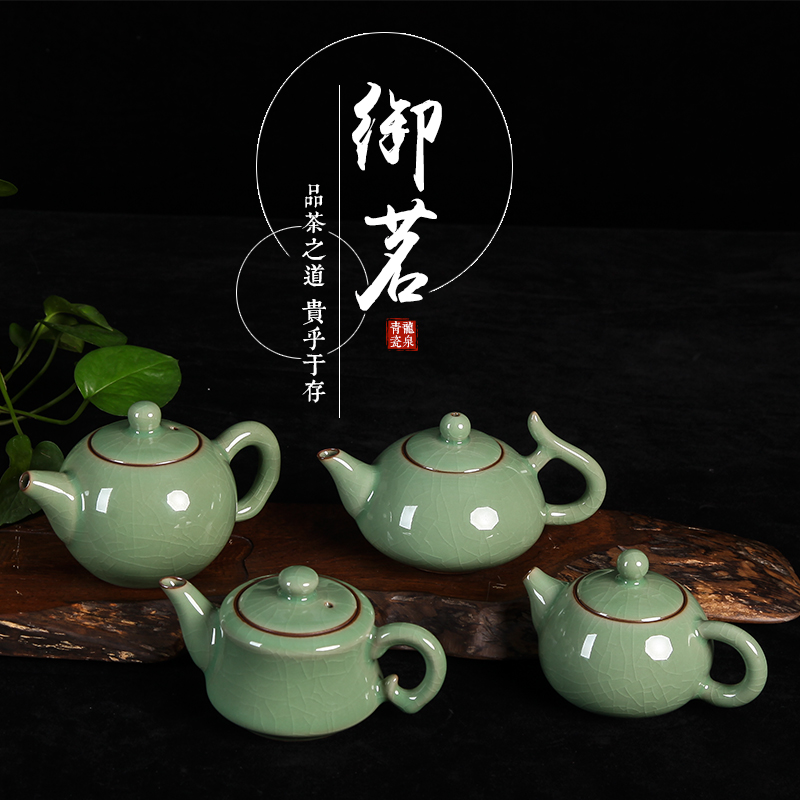 正品龙泉青瓷西施壶陶瓷茶壶功夫泡茶壶宜兴紫砂汝窑耐热玻璃茶壶