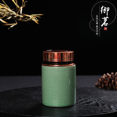 茶具茶叶罐陶瓷迷你便携龙泉青瓷密封锡罐小号哥窑茶罐茶叶包装盒