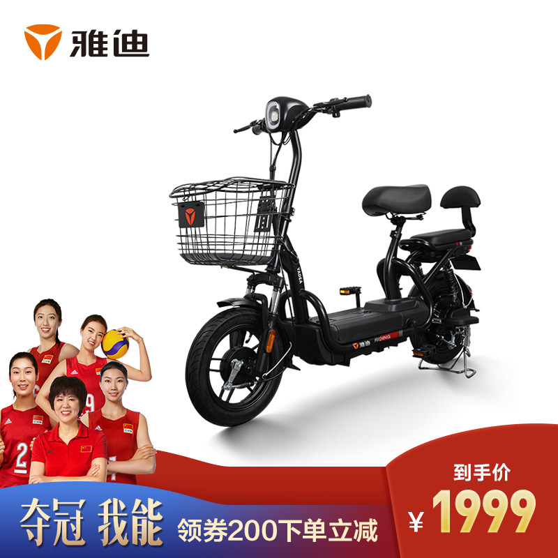 雅迪电动车小飞侠48v锂电可提新国标电瓶车男女代步车电动自行车