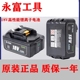 捡漏德克巨力工具充电式电动液压钳压管钳压线钳锂电池充电器配件