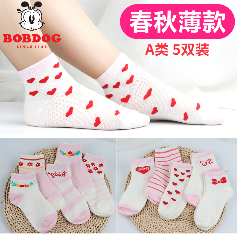 事款春秋薄B0】310GSINCEA类5双装包%些autroodos-推好价 | 品质生活 精选好价