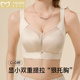 美思大胸显小抹胸防走光内衣无痕防震防晃防下垂收副乳调整型文胸