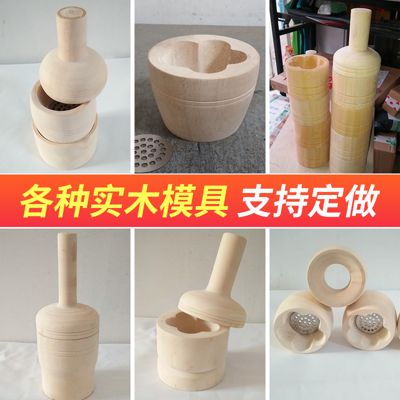 包邮 冲冲糕顶顶糕熟梨糕定胜糕松糕镜糕韩国米糕蒸糕模具木蒸模米糕