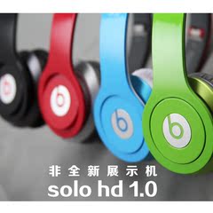 原装二手魔声线控Beats SOLO HD solo hd soloHD2.0耳机魔音