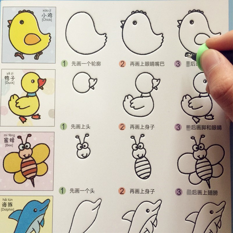 儿童启蒙简笔画小学生画画本幼儿园宝宝小孩描红学画本临摹练字帖