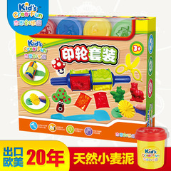 Kid's crea fun/杰思创乐园天然小麦粉玩具彩泥橡皮泥 印轮套装