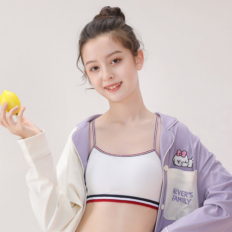 79111314岁女童发育期吊带背心纯棉抹胸少女小学生初中生内衣
