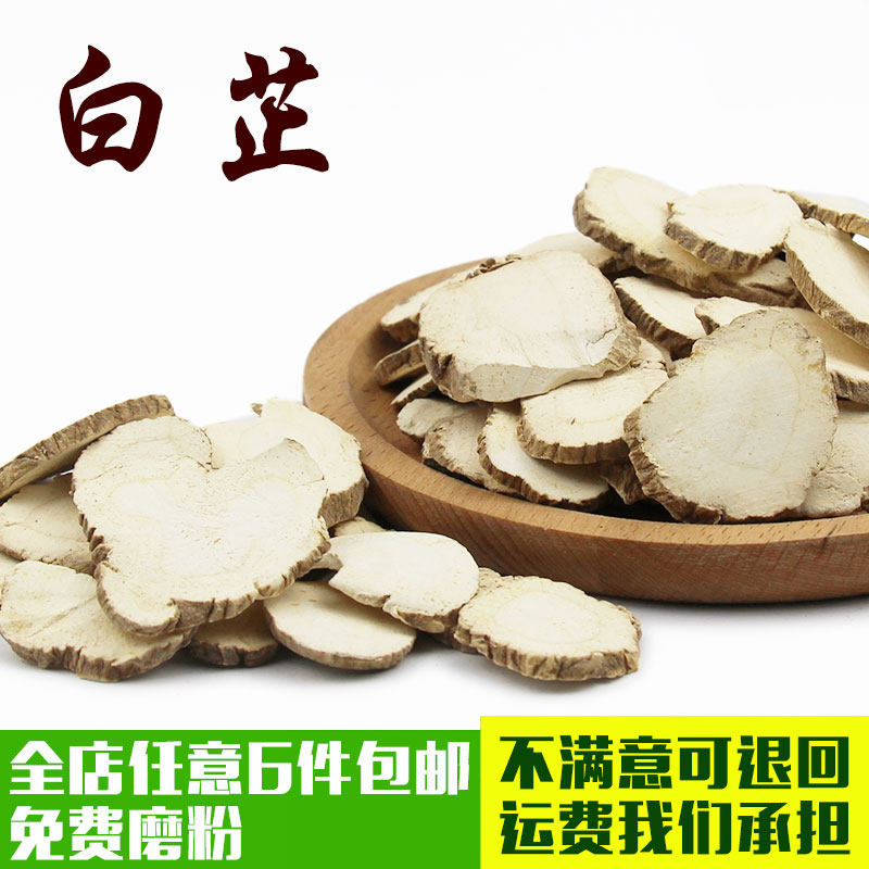 一折白卤水