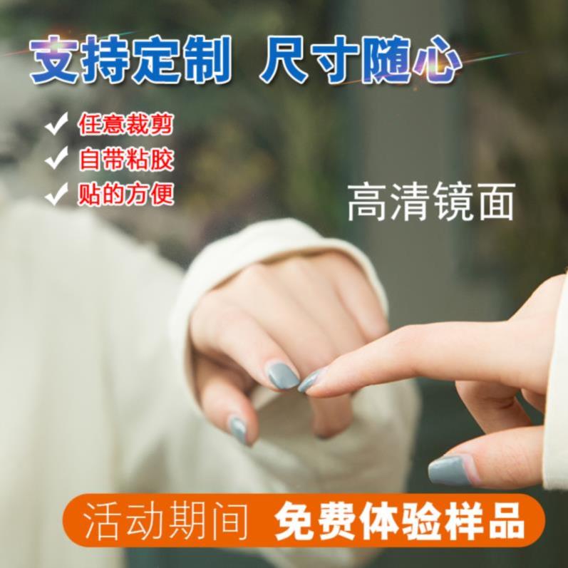 家具塑料pc软镜子卧室面贴贴画镜面鞋柜试衣间吧台一片简易可以膜在类目 家居饰品, 贴饰, 墙贴中 - 来自Buy2taobao.com提供专业的淘宝代购服务