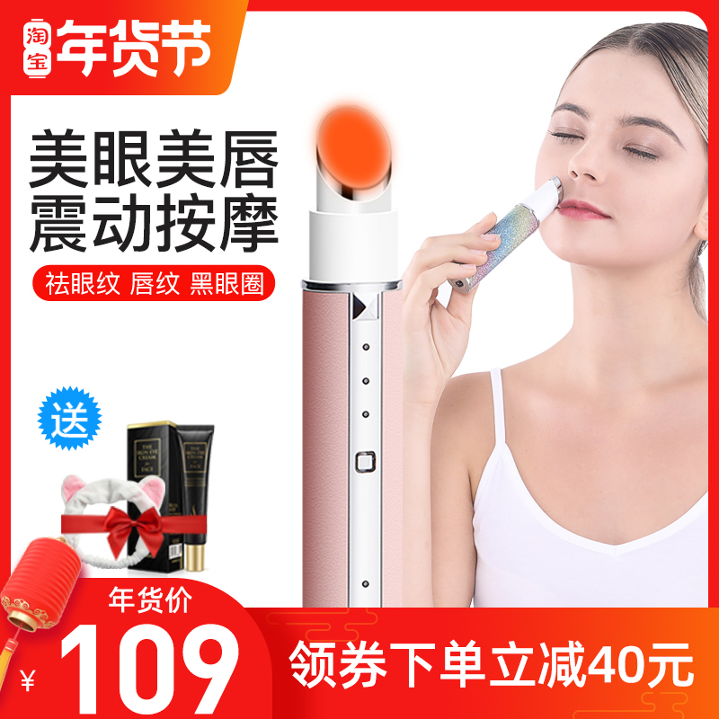 金稻美眼眼睛护眼仪美容仪棒眼部按摩仪导入去眼袋黑眼圈皱纹神器|ruв категории личный уход/Здравоохранение/массажное оборудование, массажное оборудование, массажёр для глаз - от Buy2taobao.com для оказания профессиональной услуги покупки агента Taobao