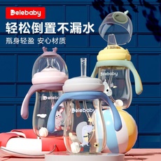 宽口径PPSU婴儿奶瓶123岁大宝宝吸管杯鸭嘴杯防胀气耐摔品牌三用