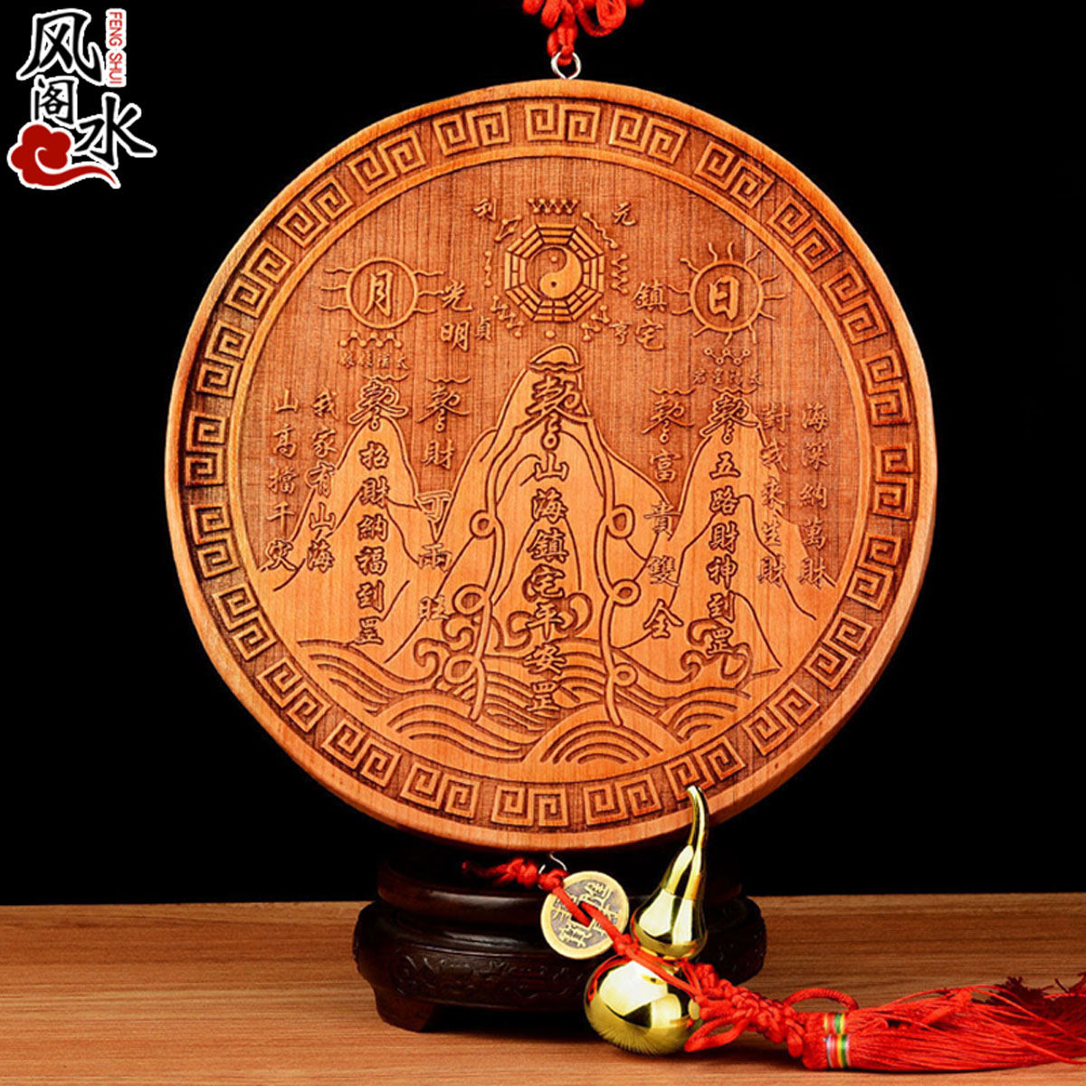 风水阁旗舰店商品展示