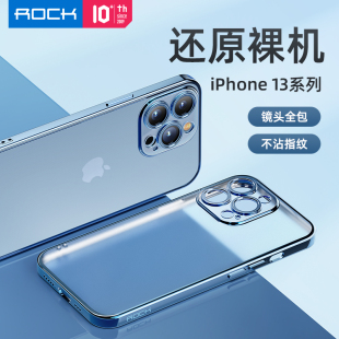 ROCK适用苹果iPhone13手机壳iPhone14ProMax透明防摔Pro的新款13Max磨砂硅胶保护套高级感镜头全包电镀硅胶壳