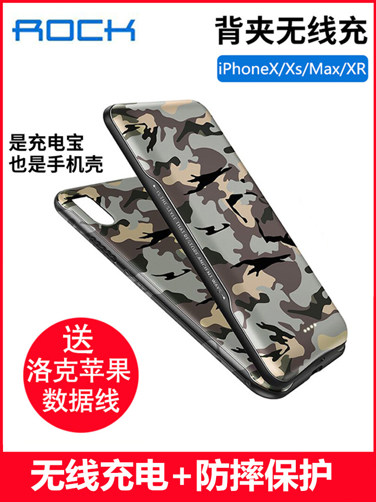 ROCK苹果Xs背夹充电宝无线磁吸iphone6.5背夹xsmax超薄移动电源iphonex背夹电池xs无线充电宝便携小巧大容量