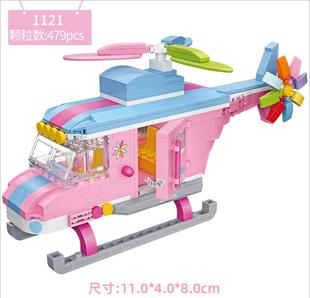 浪漫粉色直升机飞机模型乐高拼装益智积木玩具立体拼图女孩小颗粒
