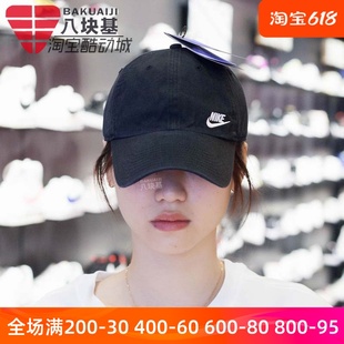 Nike耐克男女帽2022春季新款休闲运动帽遮阳鸭舌帽AO8662-010-630