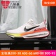Nike耐克男鞋2024夏新款ZOOMX三代缓震透气运动跑步鞋 HF4915-100