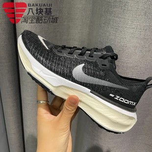 NIKE耐克女鞋2023秋季款ZOOMX缓震回弹透气运动跑步鞋DR2660-001