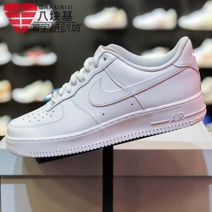 NIKE耐克男鞋2023春季款AF1空军一号低帮运动休闲板鞋 CW2288-111