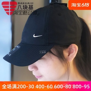 NIKE耐克男女情侣帽2022春新款休闲百搭鸭舌帽太阳帽子943092-010