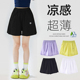 女童运动短裤夏季薄款2025新款冰丝儿童速干裤夏装女孩大童五分裤