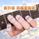 吉他硅胶指套左手防痛护指指尖护手克里指琴弹防滑手指保护套透明
