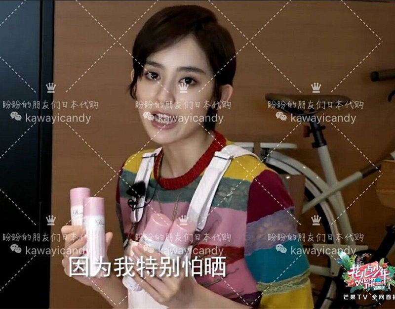 日本代购 娜扎同款 娜丽丝防晒喷雾 naris up 古力娜扎同款全身