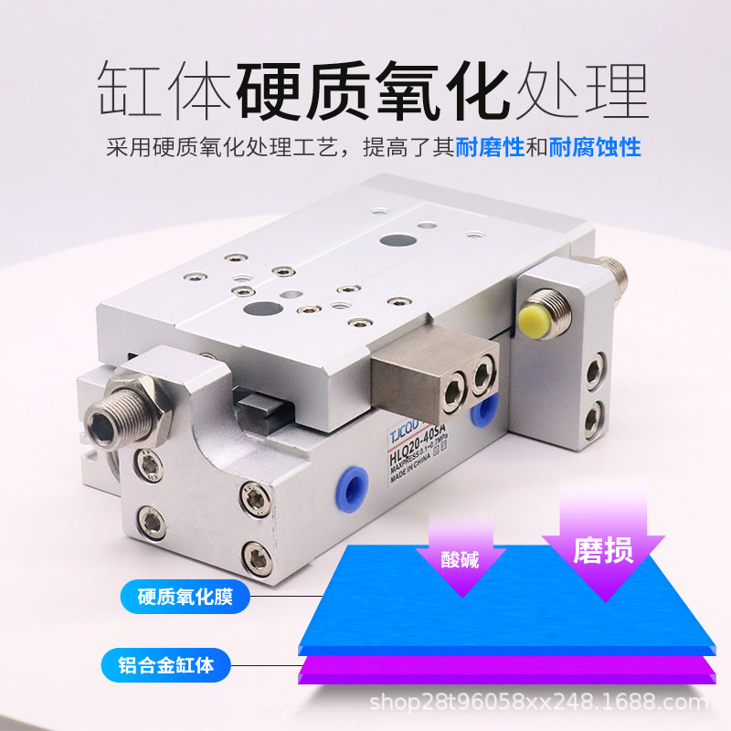 SMC滑台气缸MXQ/亚德客HLQ/MXS/6/8/12/16-20-30-40-50/16X75-HLS