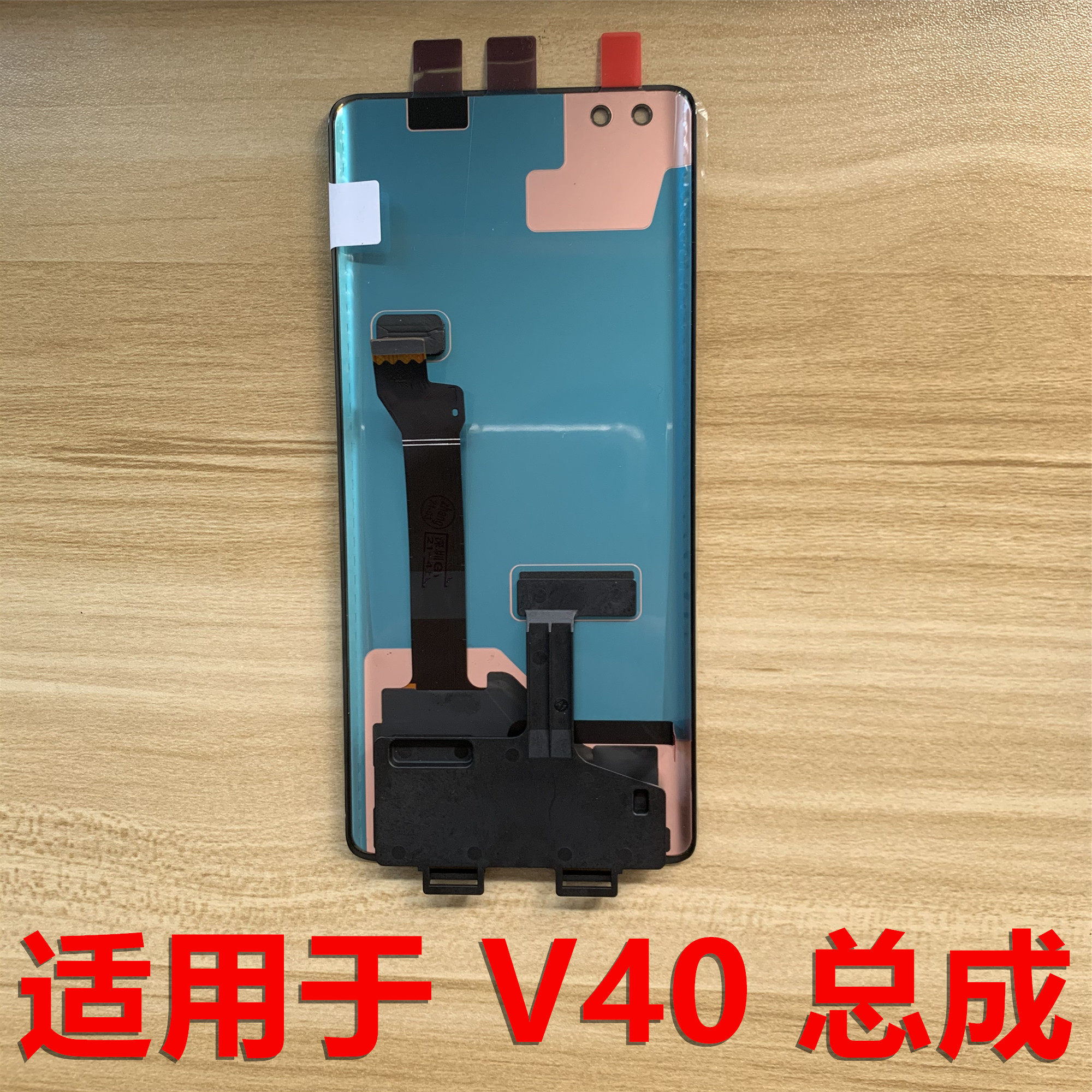 适用华为nova8nova8se总成屏幕nova8prov40触摸液晶手机零部件