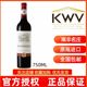 KWV ROODEBERG南非禄德堡经典混酿红葡萄酒 路德堡干红凯樽汇酒业