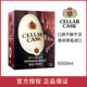 顺丰包邮CELLAR CASK南非约堡红5升盒装瓶装系列甜酒红葡萄酒10斤