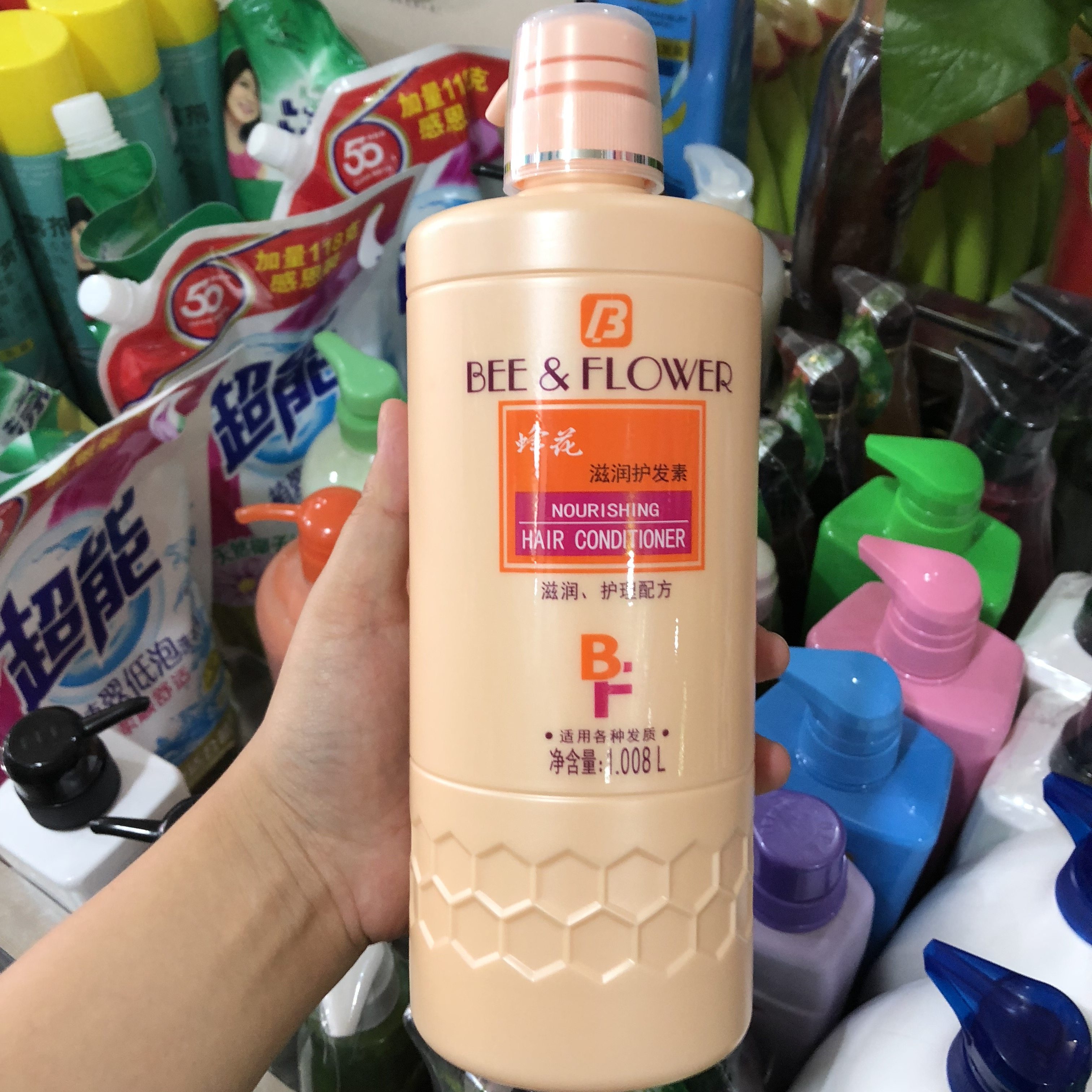 蜂花滋润护发素 补水保湿柔顺修复改善毛躁干枯大发膜正品国货