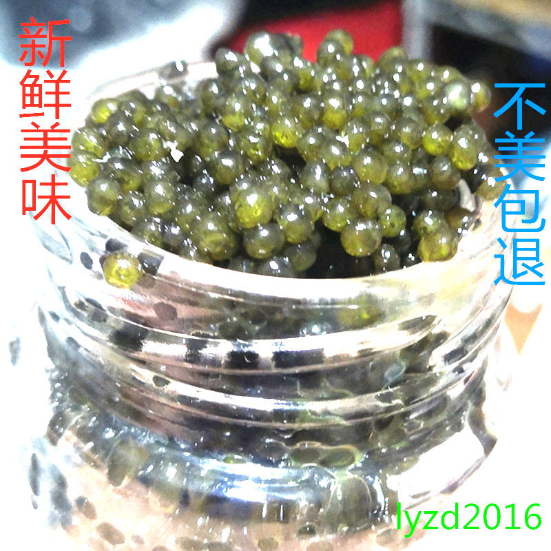 A级野生鲟黑鱼籽酱50克 俄罗斯纯天然大粒新鲜鲟黑鱼子酱即食包邮在类目 粮油米面/南北干货/调味品, 调味品/果酱/沙拉, 调味酱, 鱼籽酱中 - 来自Buy2taobao.com提供专业的淘宝代购服务