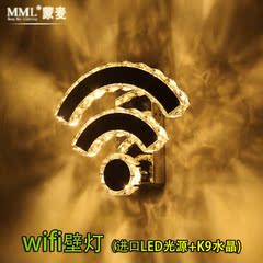 蒙麦LED壁灯wifi水晶壁灯不锈钢创意时尚个性床头酒店餐厅WIFI灯