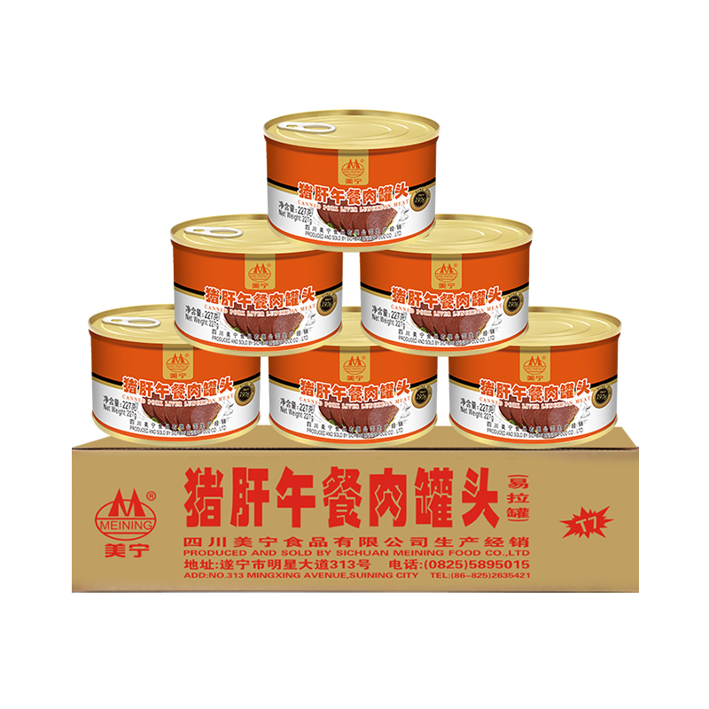 美宁猪肝罐头午餐肉227g*24罐