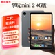 升级8+256GB  酷比魔方 掌玩mini 2 4G通话平板电脑 小屏8.4英寸 双扬声器 G99八核插卡学习安卓4G全网通pad