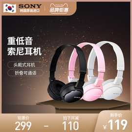 Sony/索尼MDR-ZX110AP头戴式重低音耳机手机通话折叠电脑耳麦