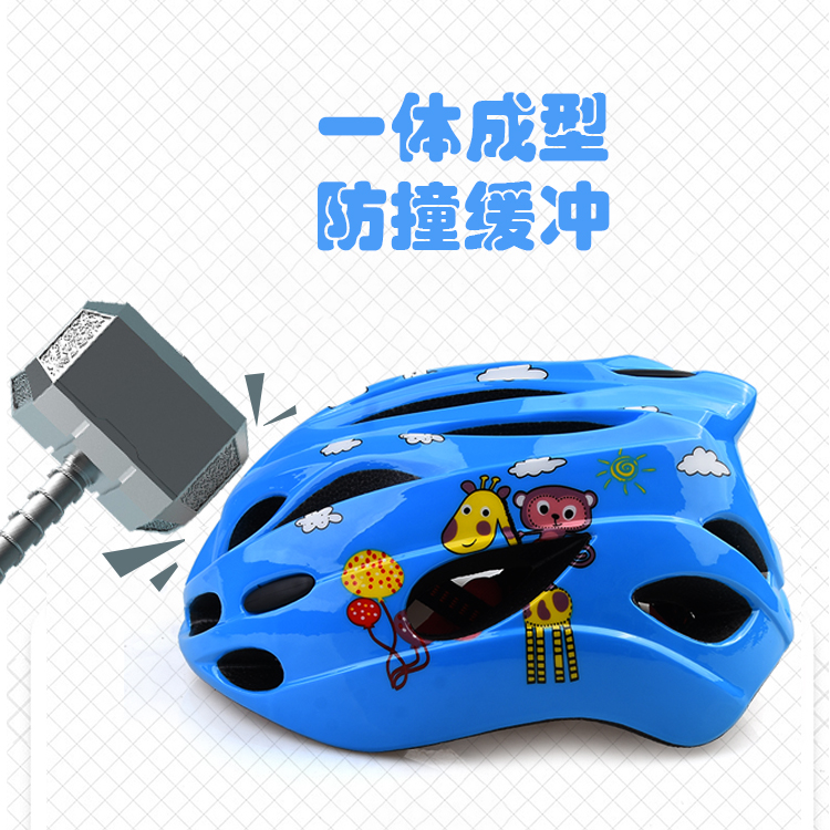 滑板户外骑行运动防护头盔带尾灯一体成型儿童轮滑抗摔安全帽透气