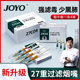 joyo烟嘴过滤器正品粗中细支三用一次性香烟过滤嘴抽吸烟焦油烟咀