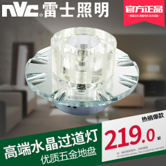 新品正品灯具LED水晶K9过道灯玄关灯阳台吸顶走廊灯饰EVX9010