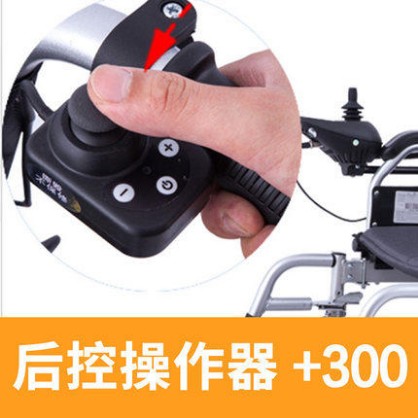 九圆 【后控配件】配置升级 自由搭配在类目 OTC药品/医疗器械/计生用品, 医疗器械, 医疗器械配件中 - 来自Buy2taobao.com提供专业的淘宝代购服务