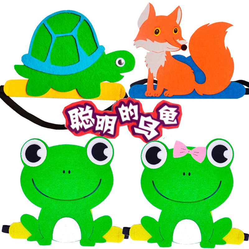 小动物帽子聪明的小乌龟头饰表演道具狐狸青蛙头套儿童面具幼儿园