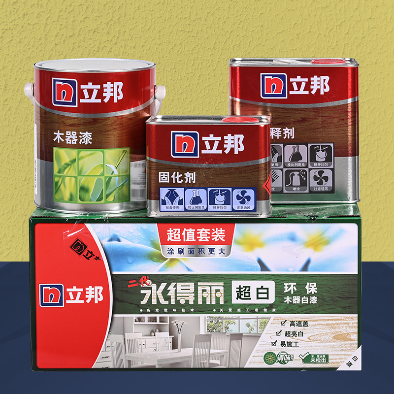 立邦永得丽木器漆高光半光白色透明清漆底漆面漆清味环保家装优选