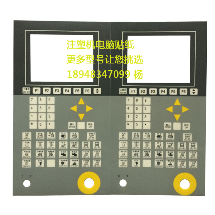 注塑机三星珊星电脑f3880按键板珊星f3800按键板上键板