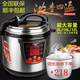半球商用电压力锅8L10L12L17L25L65L智能大容量高压锅饭煲正品